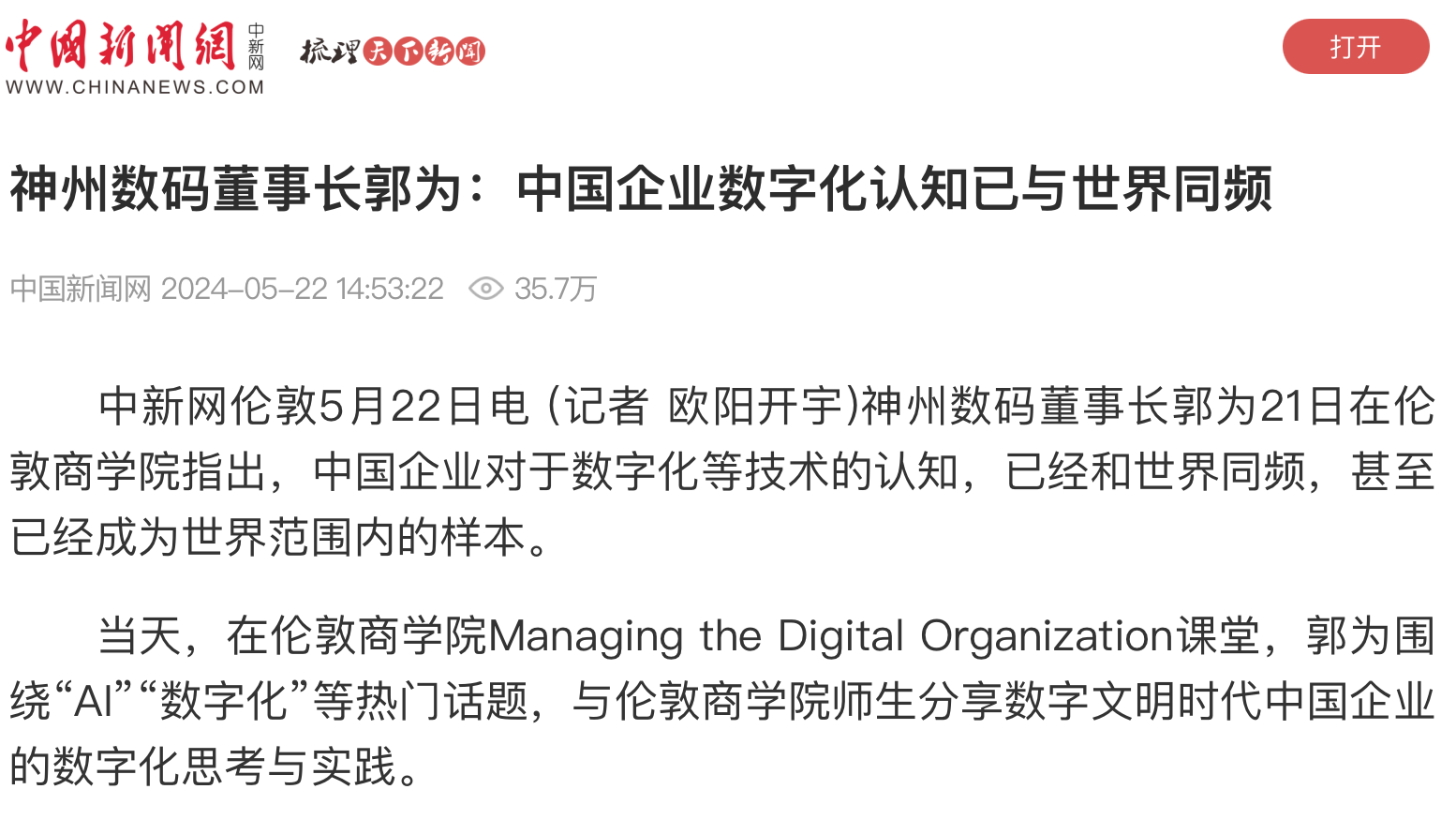 1670603900394251.jpg 20221210003345.jpg